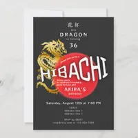 Hibachi Chef Japanese BBQ Sushi Dragon Birthday Invitation