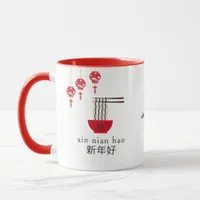 Longevity Noodles Good Fortune Chinese New Year  Mug