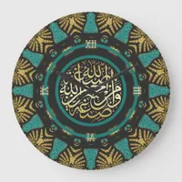 Teal+Gold+black Tribal Arabic Calligraphy Large Clock