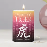 Tiger 虎 Red Gold Chinese Zodiac Lunar Symbol Pillar Candle