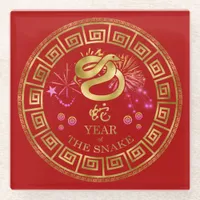 Chinese Zodiac Snake Red/Gold ID542 Glass Coaster