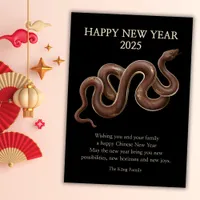 Year Of The Wood Snake Black Chinese New Year 2025 Holiday Card