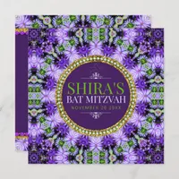 Groovy Purple Daisies Bat Mitzvah Invitation