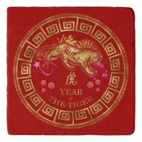 Chinese Zodiac Tiger Red/Gold ID542 Trivet