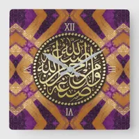 Abstract Gold Magenta Islam Arabic Calligraphy Square Wall Clock