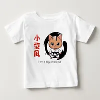 Whirlwind Kitten: A Purrfect Lunchbox Companion Baby T-Shirt