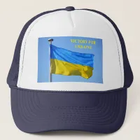 Ukraine Flag & Designs