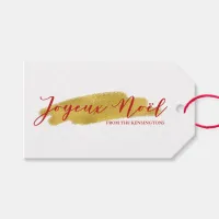 Joyeux Noel Gold Trees Foil Brush Holiday Gift Tags