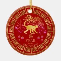 Chinese Zodiac Monkey Red/Gold ID542 Ceramic Ornament