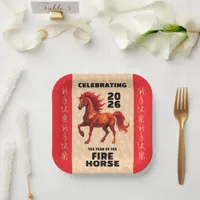 Stunning Chinese Year of the Fire Horse 2026 Paper Plates