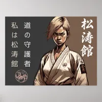 Shotokan: The Unbroken Lineage of Mastery Poster