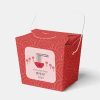 Longevity Noodles Good Fortune Chinese New Year  Favor Boxes