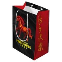 Stunning Chinese Year of the Fire Horse 2026 Medium Gift Bag
