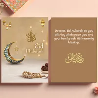 Brown Modern Eid Mubarak Thank You Card