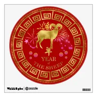 Chinese Zodiac Sheep Red/Gold ID542 Wall Decal