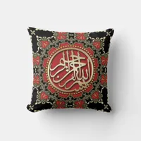 Bismillah Blessings Gold Red & Black Decorative Throw Pillow