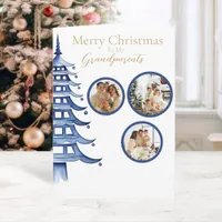 Blue Christmas Pagoda Tree Grandparent 3-Photo  Card