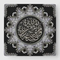 Islam Blessings Arabic Calligraphy Wall Clock