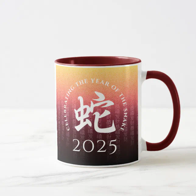 Snake 蛇 Red Gold Chinese Zodiac Lunar Symbol Mug