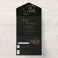 Modern At Last Text  All In One Invitation