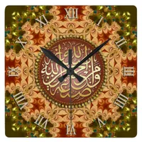 GeoEarth Arabic Calligraphy Blessings Wall Clock