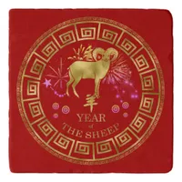 Chinese Zodiac Sheep Red/Gold ID542 Trivet