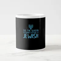 Tis Season To Everyone Im Jewish Funny Hanukkah Giant Coffee Mug