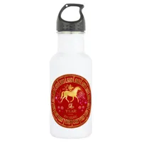 Chinese Zodiac Horse Red/Gold ID542 Stainless Steel Water Bottle