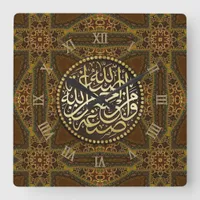 Vintage Art Islam Blessings Arabic Calligraphy Square Wall Clock