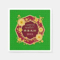 Chinese New Year Golden Flowers: Gong Hei Fat Choy Napkins