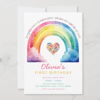 French Rainbow 1st Birthday Invitation