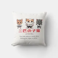 Three Little Ninja Kitties Throw Pillow