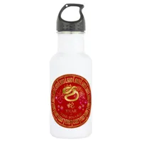 Chinese Zodiac Snake Red/Gold ID542 Stainless Steel Water Bottle