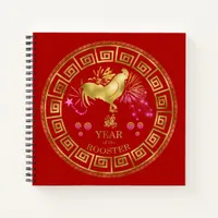 Chinese Zodiac Rooster Red/Gold ID542 Notebook