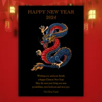 Year Of The Dragon Black Chinese New Year 2024 Holiday Card