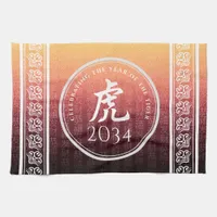 Tiger 虎 Red Gold Chinese Zodiac Lunar Symbol Kitchen Towel