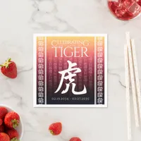 Tiger 虎 Red Gold Chinese Zodiac Lunar Symbol Napkins