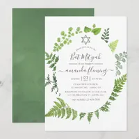 Watercolor Woodland Forest Greenery Bat Mitzvah Invitation