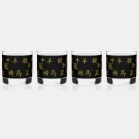 Twelve Chinese Zodiac Symbols in Gold on B;ack | Whiskey Glass