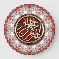 White+Red Goldy Bismillah Arabic Calligraphy Clock