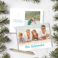 Budget Mele Kalikimaka Christmas Holiday Photo