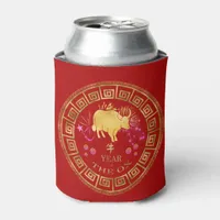 Chinese Zodiac Ox Red/Gold ID542 Can Cooler