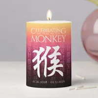 Monkey 猴 Red Gold Chinese Zodiac Lunar Symbol Pillar Candle
