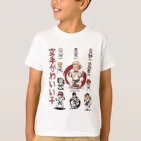 Karate Kids T-Shirt