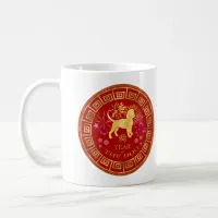 Chinese Zodiac Dog Red/Gold ID542 Coffee Mug