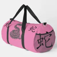 Black, Pink, Grey, Year of Snake Chinese Zodiac | Duffle Bag