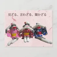 Three Wise Sock Monkeys Postcard