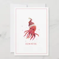 Cute Octopus Seas and Greetings Santa Hat Holiday