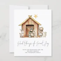 Budget Tidings Great Joy Nativity Holiday Card 