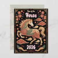 Year of the Horse Chinese Zodiac Lunar New Year 26 Postcard